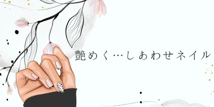 ていねいなくらし